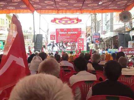 CPIM VISHAL AAM SABHA KAILARAS