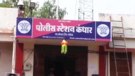 कंधार: कंधार जळकोट रोड परीसरात ९७ हजाराचे चार गोवंश जातीचे जनावरे २ लाख ८० हजाराच्या वाहनात वाहतूक करणाऱ्या दोघावर गुन्हा दाखल