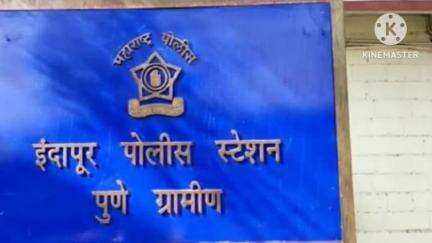 बारामती: इंदापूरमध्ये शेतकऱ्याकडून २५ हजारांची लाच घेतल्याप्रकरणी महसूल सहाय्यकाला अटक