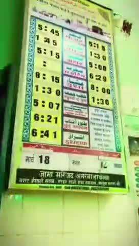 अमरवाड़ा में बड़ी शनो शौकत के साथ मनाया गया शबे कद्रऔर रमजान शरीफ का त्यौहार मस्जिद को दुल्हन किस तरह सजाया गया और कब्रि