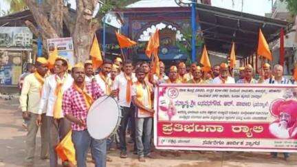 ನಿಡಗುಂದಿ: ಶಾಸಕ ಯತ್ನಾಳ್ ಉಚ್ಚಾಟನೆ ಖಂಡಿಸಿ ಯಲಗೂರ ಗ್ರಾಮದಲ್ಲಿ ಪಂಚಮಸಾಲಿ ಸಮಾಜದಿಂದ ಪ್ರತಿಭಟನೆ