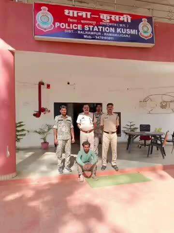 शादी का झांसा देकर युवती से रेप के मामले में फरार आरोपियों को कुसमी पुलिस की टीम ने किया गिरफ्तार