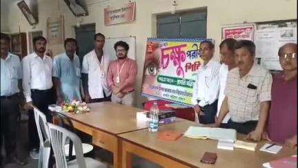 খেজুরি ১: খেজুরি-১ব্লকের প্রগতি পরিষদ ক্লাবে আজ  অনুষ্ঠিত হল চক্ষু পরীক্ষা শিবির