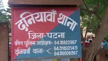 दनियावां: दनियावां थाना पुलिस ने विभिन्न मामलों में शामिल 5 लोगों को गिरफ्तार किया, जेल भेजा