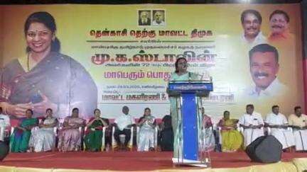 ஆலங்குளம்: கீழப்பாவூரில் நடைபெற்ற திமுக மகளிர் அணி கூட்டத்தில் மது போதையில் ஏறிய நபரால் பரபரப்பு வீடியோ காட்சிகள் வைரல்