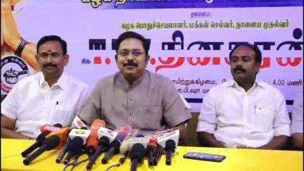 பரமக்குடி: எடப்பாடி பழனிச்சாமி ஆட்சியை விட மோசமாக திமுக ஆட்சி ஏபிஷா மஹாலில் டிடிவி தினகரன் பேட்டி