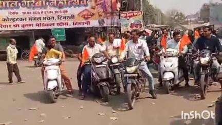टिमरनी: टिमरनी में वैश्य बंधुओं ने संगठन के स्थापना दिवस पर निकाली बाइक रैली