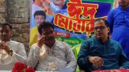 খেজুরি ১: আলী আমজাদচক ও সর্বেশ্বরচক তৃনমূল কংগ্রেস কমিটির ঈদে উৎসবে আজ উপস্থিত তৃণমূলের সাংগঠনিক জেলা সভাপতি
