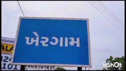 ખેરગામ: ખેરગામ ના નારણપોર પટેલ ફળિયા ખાતે રહેતો 30 વર્ષેય ઈસમ સાથે છેતરપિંડી થતા પોલીસ ફરિયાદ થઈ