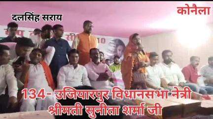 ∆•उजियारपुर विधानसभा नेत्री ने खेल मंत्री बिहार सरकार से खेल एकेडमी की मांग की l•∆