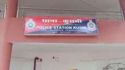 सामरी कुसमी: कुसमी थाना क्षेत्र में धूमधाम से मनाया गया ईद का त्योहार, पुलिस की टीम ने अलग-अलग इलाकों में की पेट्रोलिंग
