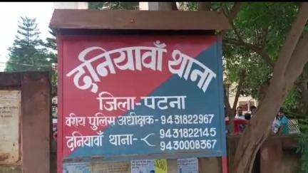 दनियावां: दनियावां थाना पुलिस ने लूट और डकैती मामले में फरार कुख्यात अपराधी को गिरफ्तार किया
