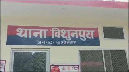 कसिया: विशुनपुरा पुलिस ने आत्महत्या के लिए उकसाने के मामले में वांछित 2 महिलाओं सहित 4 अभियुक्तों को किया गिरफ्तार