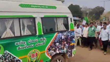 ಕುಮಟಾ: ಮಿರ್ಜಾನಿನಲ್ಲಿ ಬೃಹತ್ ಅರಣ್ಯವಾಸಿಗಳ ಕಾನೂನು ಜಾಗೃತಾ ಜಾಥಾ: ರಾಜ್ಯ ಅರಣ್ಯ ಭೂಮಿ ಹಕ್ಕು ಹೋರಾಟಗಾರರ ವೇದಿಕೆ ಅಧ್ಯಕ್ಷ ರವೀಂದ್ರ ನಾಯ್ಕ ಭಾಗಿ