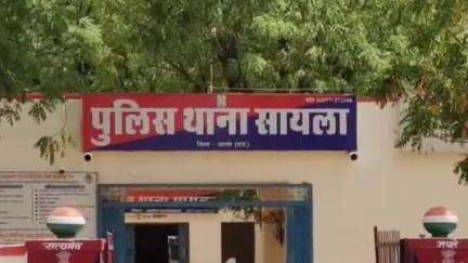 सायला: सायला थाना क्षेत्र के तुरा गांव में पेड़ पर लटका मिला शव, पुलिस मामले की जांच में जुटी