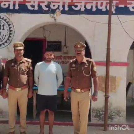 लालगंज: सरेनी पुलिस ने गैंगस्टर एक्ट के तहत वांछित 25 हजार के इनामिया अभियुक्त को किया गिरफ्तार