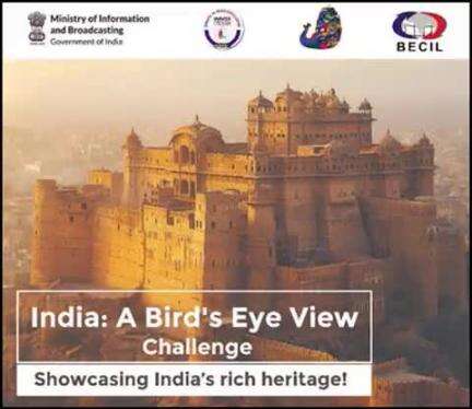 India: A Bird’s Eye View Challenge

Capture India from the Skies

#WAVESIndia #WAVESummit