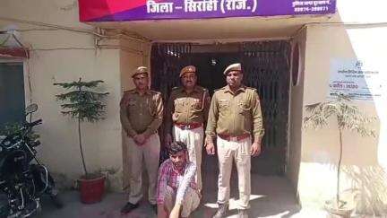 आबू रोड: आबूरोड रिको पुलिस को अवैध अंग्रेजी शराब के मामले में मिली सफलता, फरार वांछित आरोपी को किया गिरफ्तार