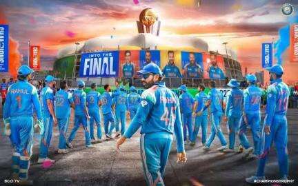 सेमीफाइनल में टीम इंडिया को जीत की बहुत बहुत बधाई एवं शुभकामनाएं। 

#INDvsAUS 
#championstrophy2025