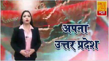 फतेहपुर : जिले का सम्मान,बढ़ाएंगी प्रधान | दिल्ली में राष्ट्रीय कार्यशाला में चयनित ग्राम प्रधान हेमलता पटेल होंगी शामिल