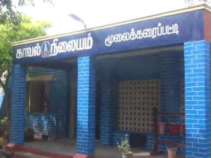 நாங்குநேரி: மூலைக்கரைப்பட்டியில் whatsapp ஸ்டேட்டஸில் அடுத்தவரின் மனைவியின் படத்தை வைத்ததில் தகராறு- 5 பேர் கைது