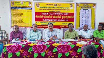 முதுகுளத்தூர்: வேளாண்மை உதவி இயக்குனர் அலுவலகத்தில் ஆட்சியர் தலைமையில் விவசாயிகள் உடன் கலந்துரையாடல் கூட்டம்