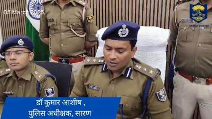 मशरक थाना कांड सं0-283/23 के 02 अभियुक्तों को 05-05 वर्ष सश्रम कारावास के दण्ड एवं 01 लाख रूपये अर्थदंड की सुनाई गई सजा।