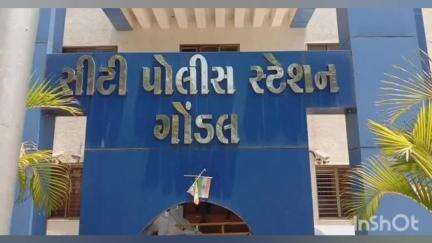 ગોંડલ: તમારામાં સ્કૂલ ફી ભરવાની ત્રેવડ ન હોય તો ભણવા જ ન અવાય, શિક્ષકે ધમકાવતા 13 વર્ષની વિદ્યાર્થિનીએ આપઘાતનો પ્રયાસ કર્યો