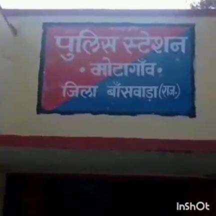 गनाेड़ा: चंदुजी का गड़ा में मकान निर्माण को लेकर दो पक्षों में विवाद और मारपीट, मोटागांव थाने में मामला दर्ज