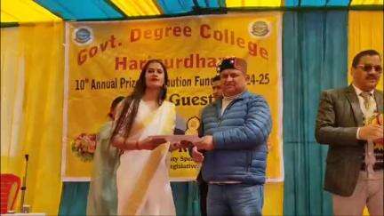 हरिपुरधार: विधानसभा उपाध्यक्ष ने राजकीय महाविद्यालय हरिपुरधार के होनहार छात्रों को किया सम्मानित