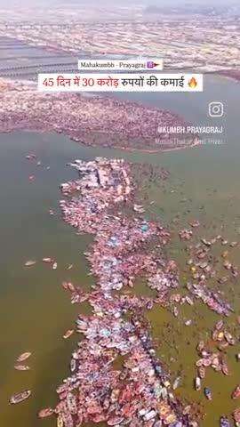 Naaw chalakar 30crore rupya kamaya mahakumbh me 🤔 #naaw #mahakumbh #2025 #video #viral