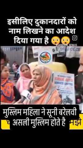 Sunni shia ka pura kand dekh lo yahan 🤣😂🤔 #viral #video #2025