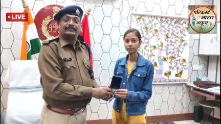 जमुई एसपी मदन कुमार आनंद का बड़ी कामयाबी ऑपरेशन मुस्कान के तहत।