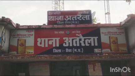जवा: अतरैला थाना क्षेत्र में अवैध बालू उत्खनन और परिवहन जारी, बड़ा हादसा होने का खतरा
