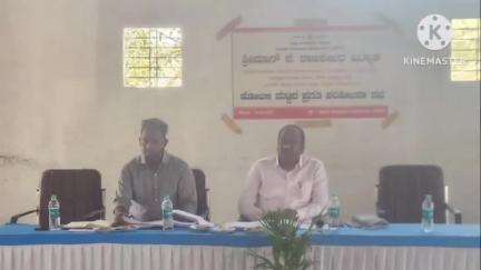 ಕನಕಗಿರಿ: ಪಟ್ಟಣದ ತಾಲ್ಲೂಕು ಪಂಚಾಯತ್ ಸಭಾಂಗಣದಲ್ಲಿ ಕನಕಗಿರಿ ಹೋಬಳಿ ಮಟ್ಟದ ಪ್ರಗತಿ ಪರಿಶೀಲನೆ ಹಾಗೂ ಕಾಂಗ್ರೆಸ್ ಕಾರ್ಯಕರ್ತರ ಸಮಾಲೋಚನಾ ಸಭೆ