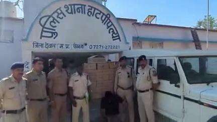 #हाटपीपल्या अवैध शराब तस्कर देसी विदेशी ब्रांड की कुल 220 लीटर शराब सहित आरोपी गिरफ्तार