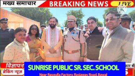 बावल: बिना खर्ची पर्ची की सरकार के मुखिया नायब सैनी के साथ उनके हनुमान जसबीर सैनी  crpf के कार्यक्रम मे