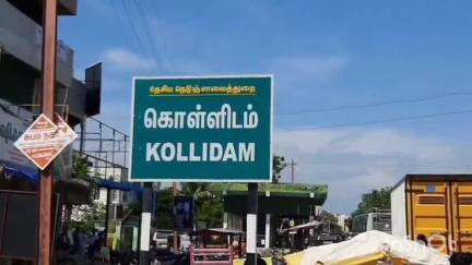 சீர்காழி: கொள்ளிடம் பகுதியில் இரவு நேரத்தில் தனியாக நடந்து செல்லும் பெண்களிடம் தொடர் செல்போன் பறிப்பில் ஈடுபட்ட நபர் கைதி