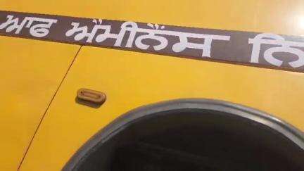 ਨਿਹਾਲ ਸਿੰਘਵਾਲਾ: ਨਿਹਾਲ ਸਿੰਘ ਵਾਲਾ  ਪਿੰਡ ਰਾਮਾ ਨਜ਼ਦੀਕ ਵਾਪਰਿਆ ਹਾਦਸਾ ਸਕੂਲ ਆਫ ਐਮੀਨੈਸ ਨਿਹਾਲ ਸਿੰਘ ਵਾਲਾ ਦੀ ਪਲਟੀ ਬੱਸ ਬਾਲ ਬਾਲ ਵਚੇ ਬੱਚੇ