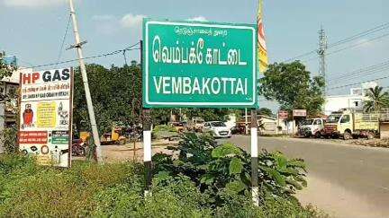 வெம்பக்கோட்டை: விஜய கரிசல்குளத்தில் மூன்றாம் கட்ட அகழாய்வில் சுடுமண் காதணி கண்ணாடி மணிகள் உள்ளிட்ட அரிய வகை தொல்பொருள் கண்டெடுக்கப்பட்டுள்ளன