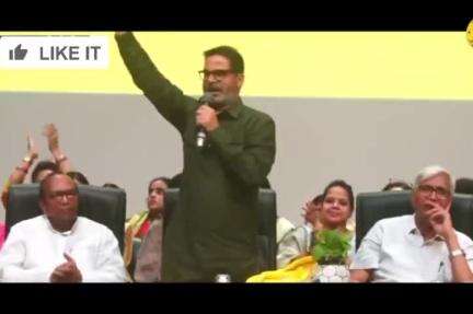 छठ के बाद मजबूरी में नोकरी के लिए बाहर नहीं जाना पड़ेगा बोले प्रशांत किशोर #prashantkishor #jansuraaj #bihar #womensday