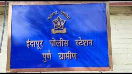 इंदापूर: राजवडी येथे अवैधरित्या पेट्रोलची विक्री करणाऱ्या दोघांवर इंदापूर पोलीस ठाण्यात गुन्हा दाखल