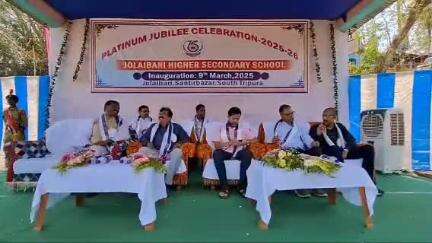 শান্তিরবাজার: জোলাইবাড়ি দ্বাদশ শ্রেণী বিদ্যালয়ের মাঠে অনুষ্ঠিত হয় প্ল্যাটিনাম জয়ন্তী উদযাপন অনুষ্ঠান