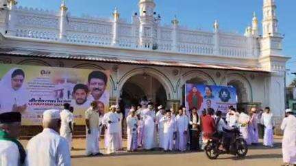 முத்துப்பேட்டை தர்கா ரமலான் நோன்பு திறக்கும் நிகழ்ச்சியில் பங்கேற்ற அதிமுக முன்னாள் பொதுச்செயலாளர் சசிகலா