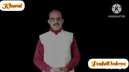 खुरई बीजेपी सक्रीय सदस्यता सम्मेलन