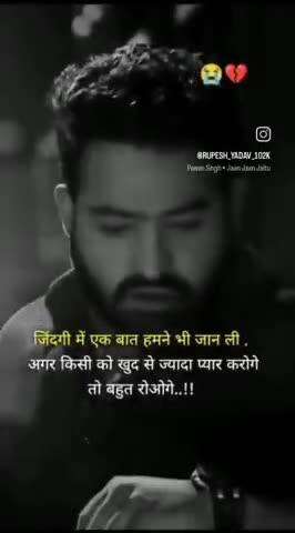 Pradeep Kumar Yadav Ji 🥰
