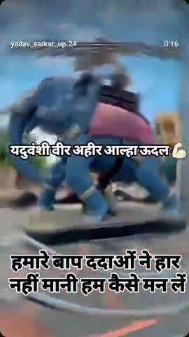 जय अल्लाह उदाल #shailendrasingh0341