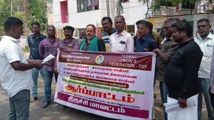 திருச்சி: மாவட்ட ஆட்சியரகம் அருகே டாஸ்மாக் தொழிற்சங்கங்களின் கூட்டமைப்பு சார்பில் ஆர்ப்பாட்டம்