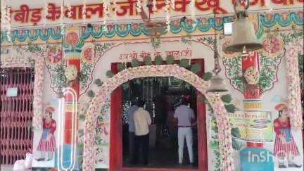 फूलिया कलां: बीड़ के बालाजी मंदिर में अखंड रामायण पाठ के साथ तीन दिवसीय हनुमान जयंती महोत्सव शुरू, कल होगी विशाल भजन संध्या