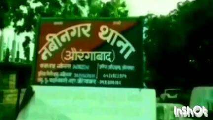 नबीनगर: बाघा डाबर गांव से पुलिस ने फरार चल रहे एक एनबीडब्ल्यू वारंटी को किया गिरफ्तार